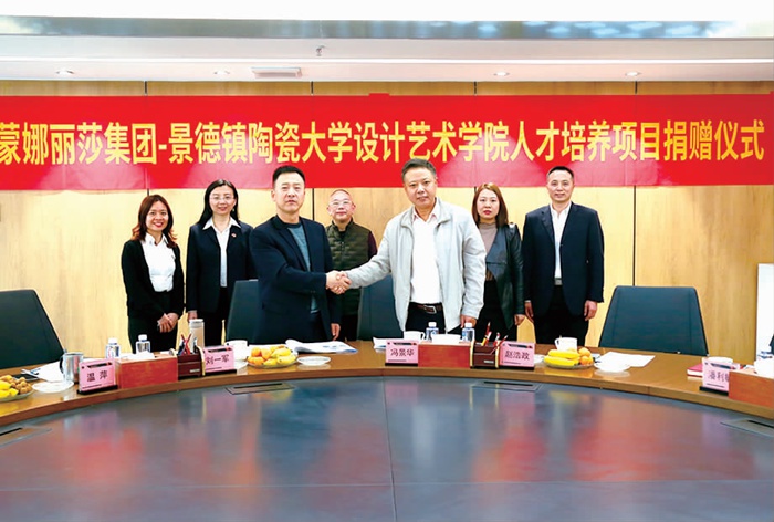 美高梅MGM与陶大艺术学院签订人才培养项目_1.jpg